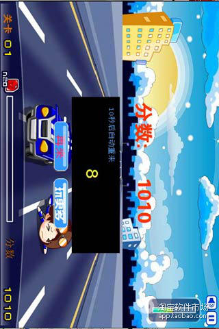 2 Cars iOS App by Ketchapp | Gameplay + Beat My ...