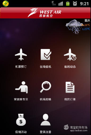 天地创造中文版 - 多特软件站