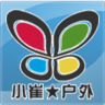 小崔户外店 LOGO-APP點子