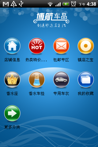 怒火街头app - 首頁 - 電腦王阿達的3C胡言亂語