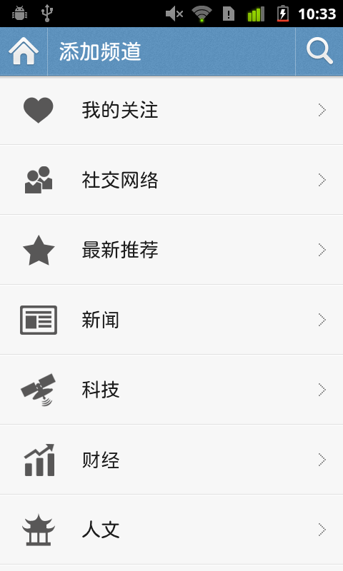 【免費新聞App】鲜果联播-APP點子