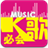 K歌必会歌曲电台 LOGO-APP點子