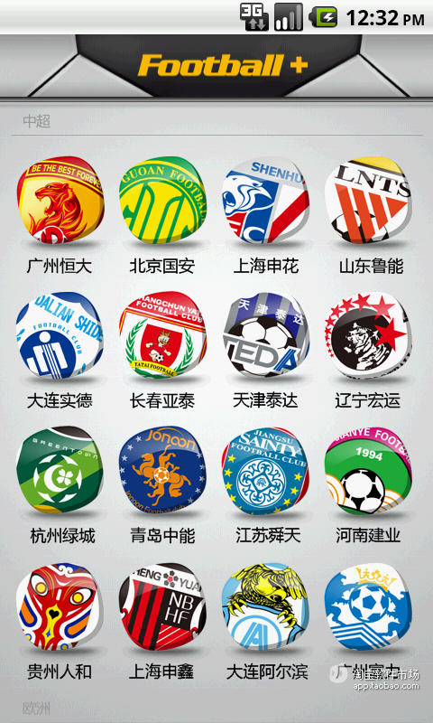 Football Ligue 1：在App Store 上的内容 - iTunes - Apple
