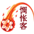 桌式足球 LOGO-APP點子