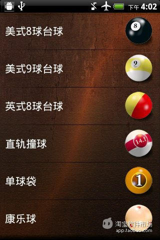 emergency panic button sos app遊戲 - 首頁 - 電腦王阿達的 ...
