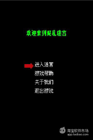 【免費益智App】异次元空间-APP點子