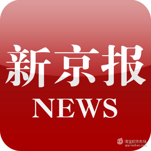 【免費新聞App】新京报-APP點子