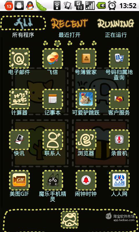 【免費個人化App】GO主题—can-b style-APP點子