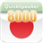 日语8000句 LOGO-APP點子