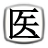 口袋中医 LOGO-APP點子