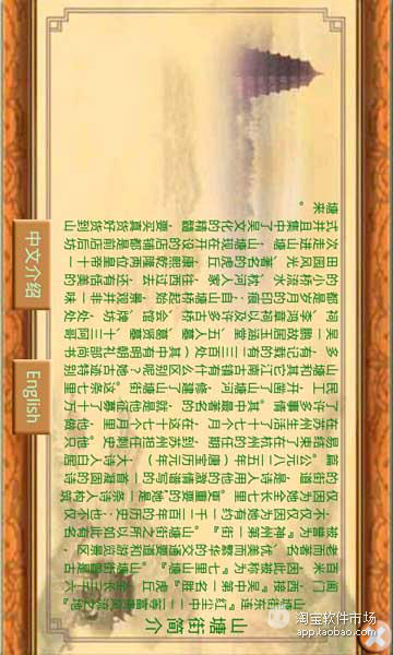 史上最坑爹的遊戲1、2、3、4、5攻略- 台灣手遊網