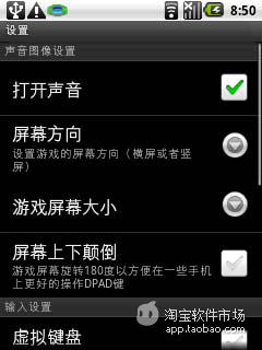 【免費體育競技App】虚拟网球-APP點子