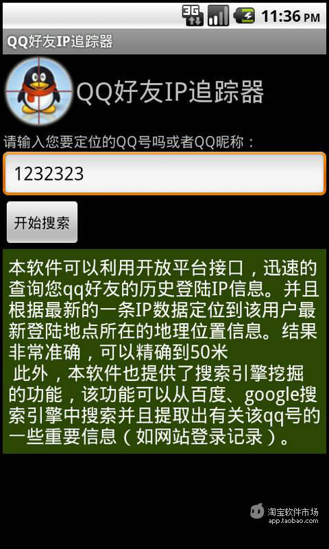 現代澳門日報Today Macao Daily News App Ranking and ...