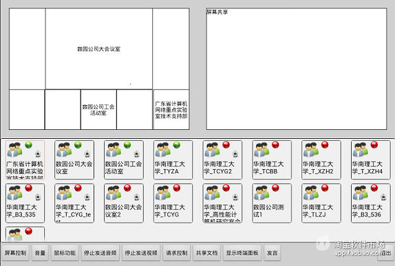 【免費生產應用App】CoolView遥控器-APP點子