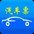 汽车票 LOGO-APP點子