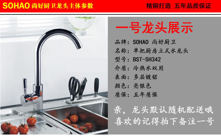 Мойка двойная Sohao is a good kitchen Мойка двойная Sohao is a good kitchen