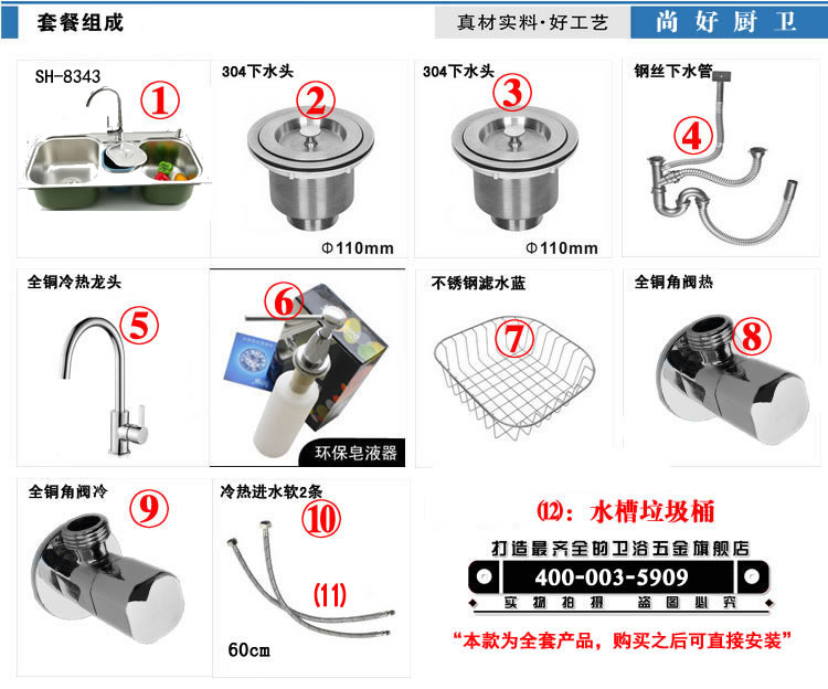 Мойка двойная Sohao is a good kitchen Мойка двойная Sohao is a good kitchen
