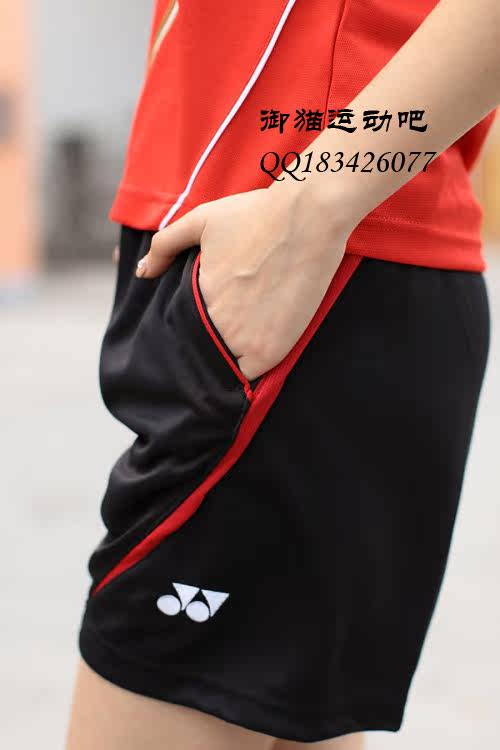 【批发供应男<em>女子排球服</em>套装 排球训练衣 比赛