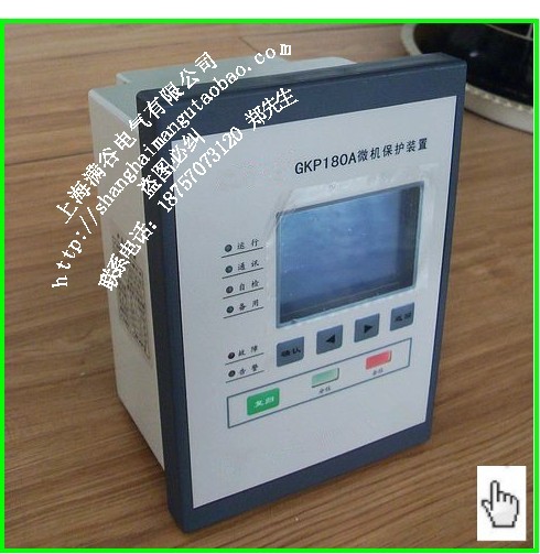 通用机械设备 工控系统及装备 保护器 厂家直销综保微机备自投线路