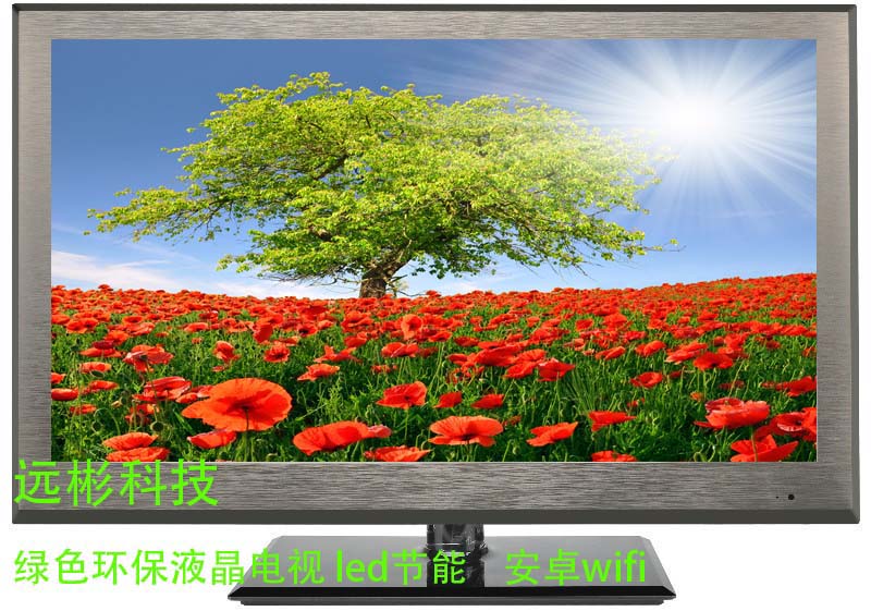 【厂家批发 全新42寸液晶电视机 支持货到付款