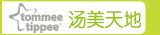 汤美天地
