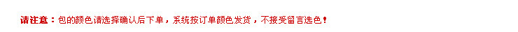 麦包包女包