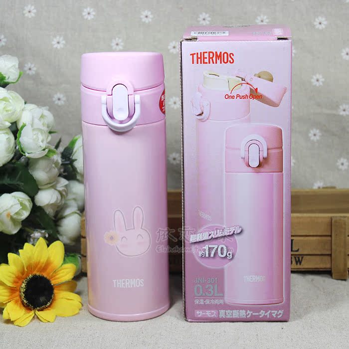 Термос/термочашка THERMOS JNI Термос/термочашка THERMOS JNI