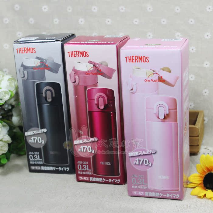 Термос/термочашка THERMOS JNI Термос/термочашка THERMOS JNI
