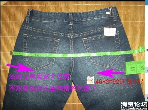 天猫维权--淘金币全额兑换没有如实发货,买家维