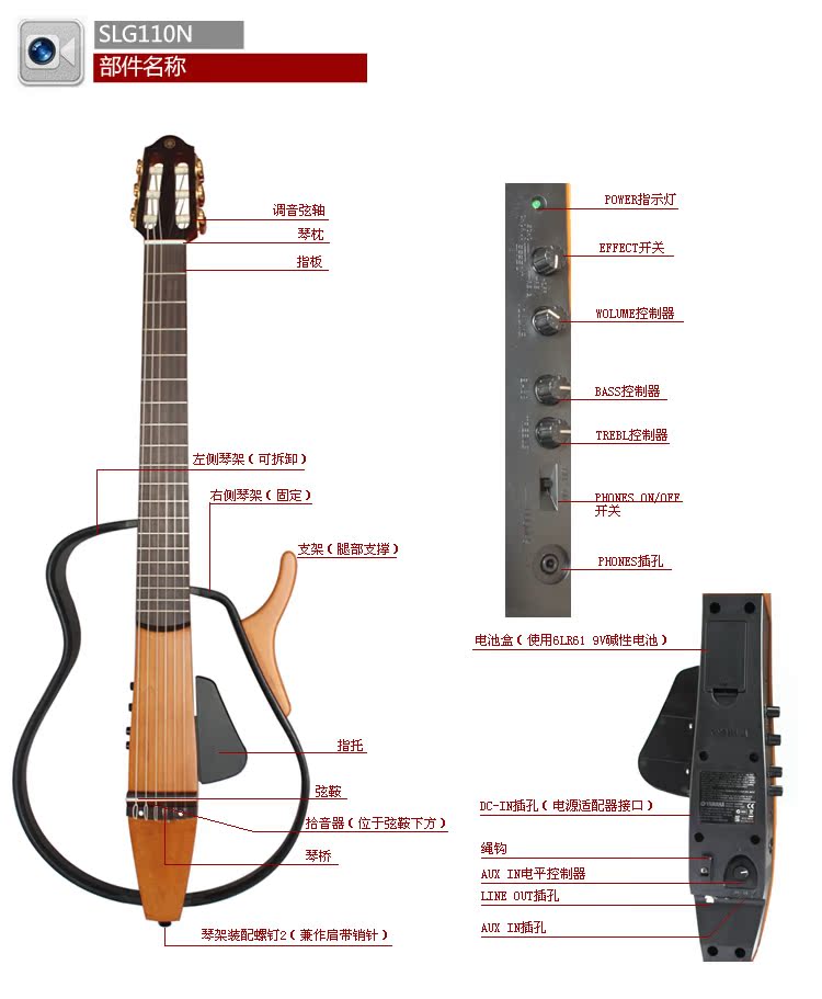 【YAMAHA雅马哈SLG110N静音吉他\/旅行吉他 可拆卸 古典款 正品】价格,厂家,图片,民族弹拨乐器,深圳市胜优贸易有限公司+QQ:136632999-马可波罗网