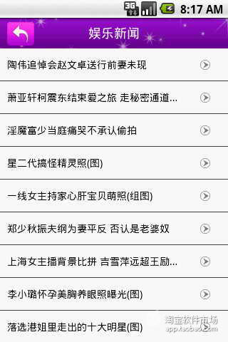 【免費娛樂App】ktv门户-APP點子