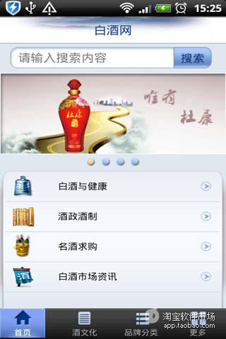 中国少儿培训网-行业平台on the App Store - iTunes - Apple