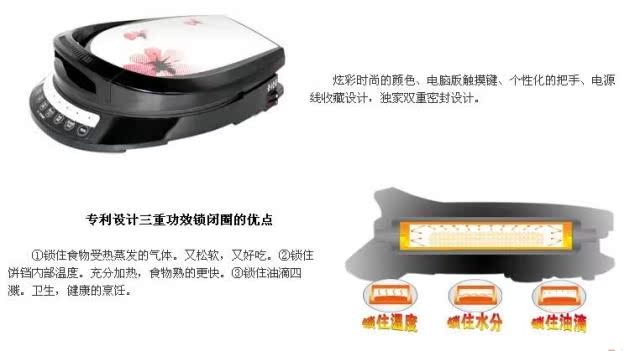 Электрическая блинница Lee Ren 300 11 LR-300G Электрическая блинница Lee Ren 300 11 LR-300G