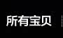 膜法世界 www.CoborMo.com