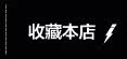 膜法世界 www.CoborMo.com