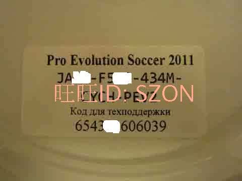 【正版CDKEY】PES 2011 实况足球2011 全球