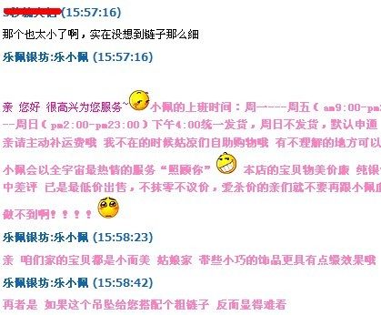 看<em>软妹子如何成为</em>吐槽女汉子! - 淘宝杂谈 - 淘宝