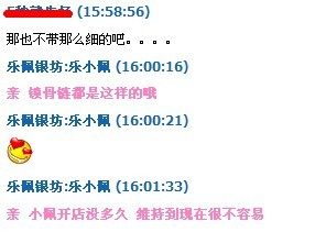 看<em>软妹子如何成为</em>吐槽女汉子! - 淘宝杂谈 - 淘宝