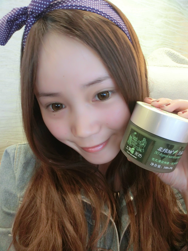 简单几步打造★★★可爱的俏皮可爱的桃花迷人妆容★★★ - Ann3莲 - 莲Anna 简单几步打造★★★可爱的俏皮可爱的桃花迷人妆容★★★ - Ann3莲 - 莲Anna