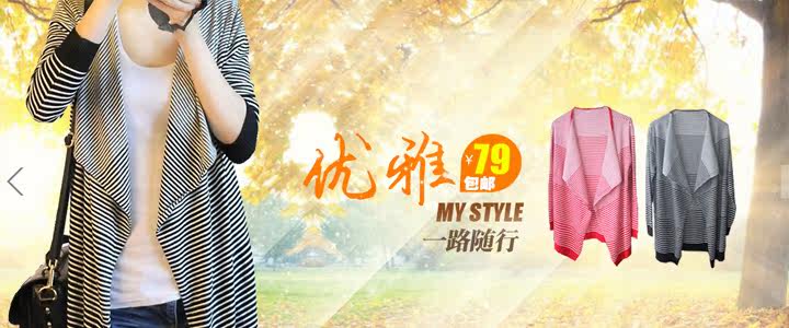 生活帮首页-<em>淘宝网</em>u站!<em>淘宝特卖女装</em>新款店铺