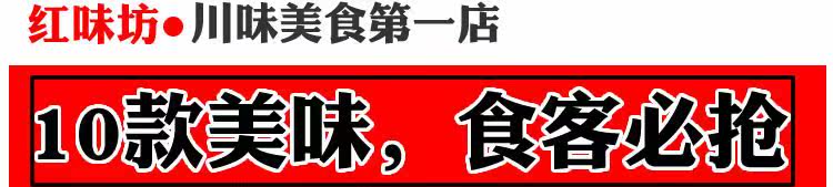 自制麻辣牛肉干