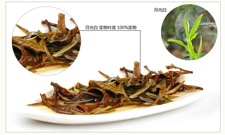 黑茶-供应 云南茶叶 普洱茶 月光白 饼 景迈山乔