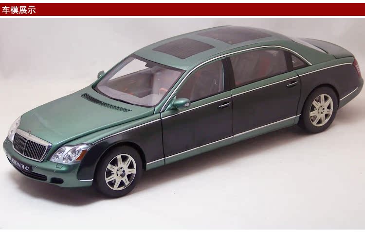 Модель машины OTHER 1:18 62 MAYBACH 62 Модель машины OTHER 1:18 62 MAYBACH 62