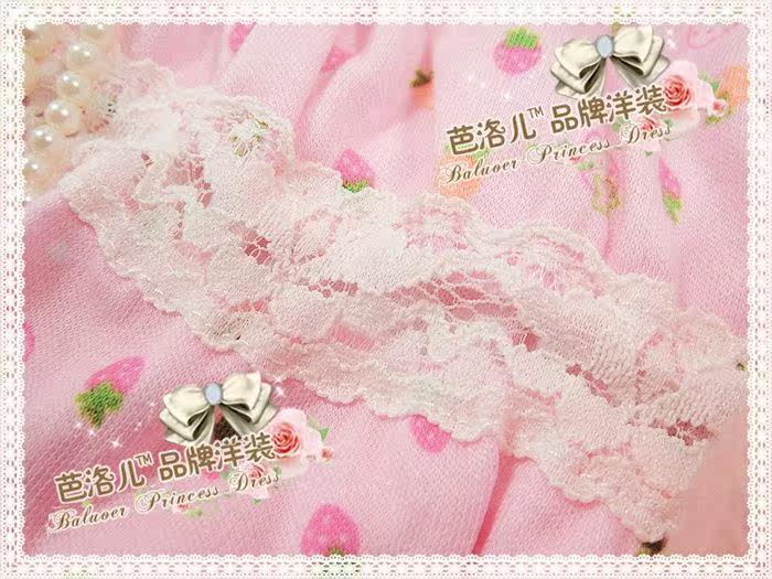 【韩版粉色系甜美<em>可爱</em>小草莓<em>少女</em>女士<em>吊带睡衣</em>