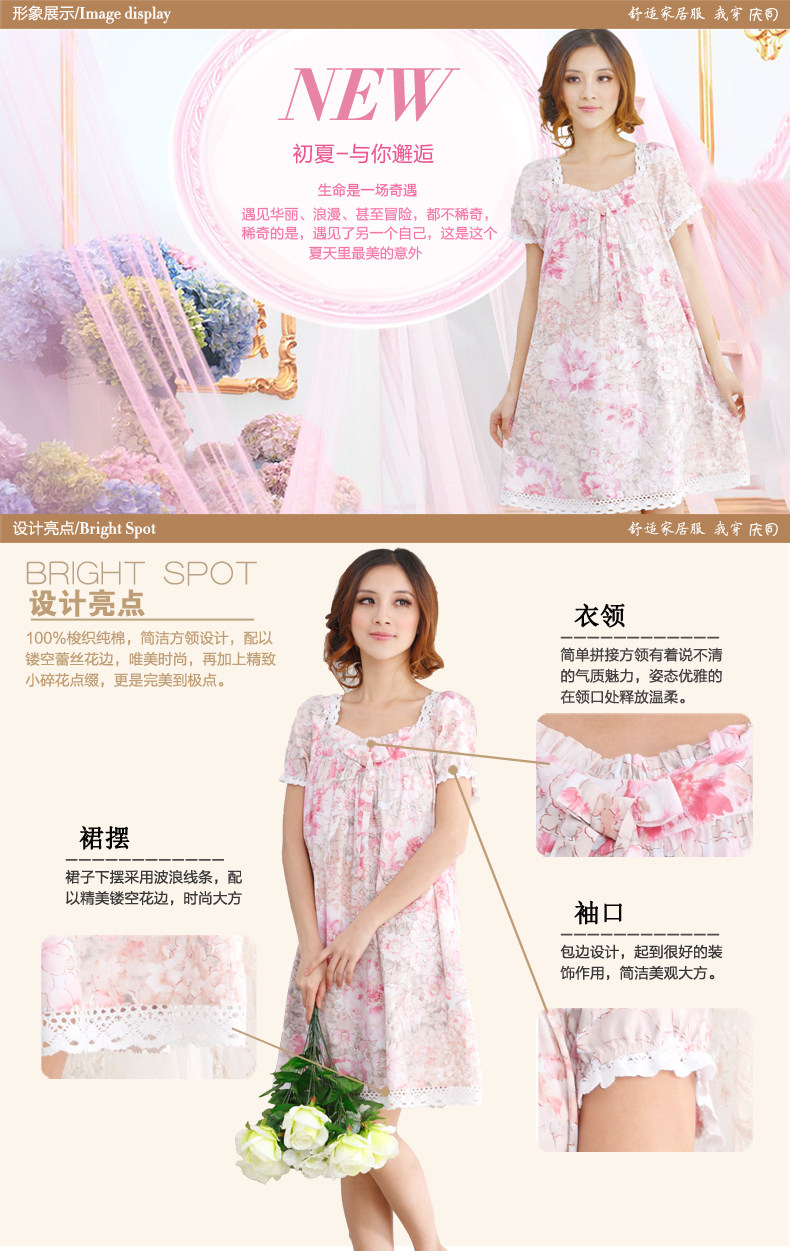 庆同新品 100%纯<em>棉布</em>夏季<em>女式睡衣</em>公主性感梭