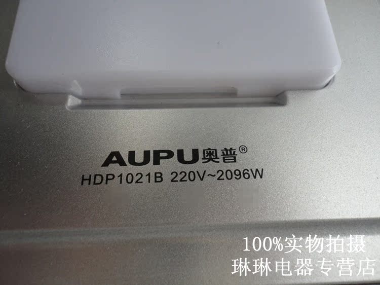 杭州奥普浴霸 hdp1021b风暖 纯平系列 集成安装