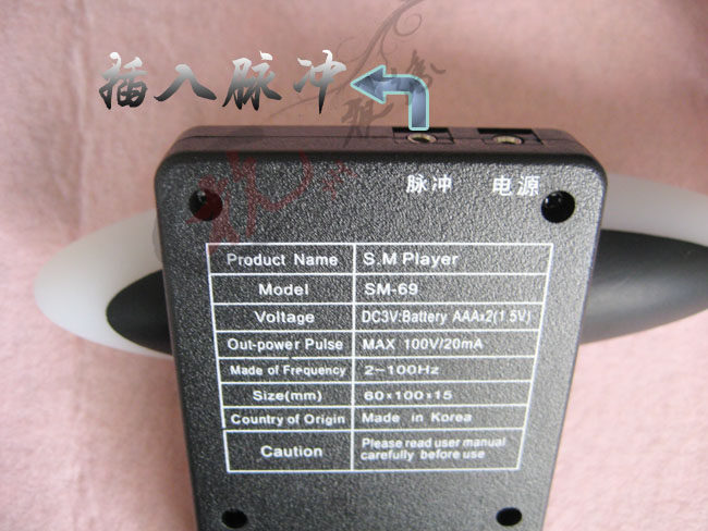 爱世界潮吹<em>电击器女性</em>高潮喷水器龟头版 酥软