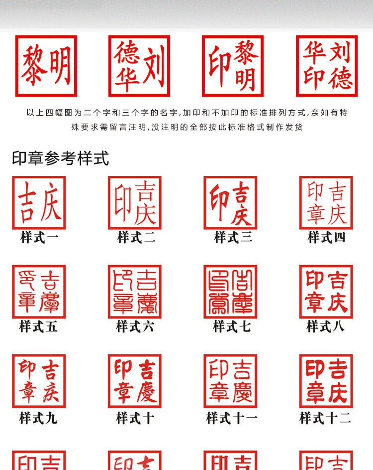 天然白牛角印章 私章 姓名印章 篆刻 刻章 人名