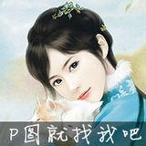 ps图片处理抠图换背景白底去水印改图片改字