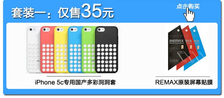Мобильный телефон Apple Iphone 5c IPHONE 5C 4G Мобильный телефон Apple Iphone 5c IPHONE 5C 4G